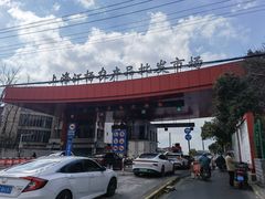 -江杨农产品批发市场