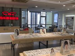 -康利眼镜·蔡司战略合作店(龙泉书房店)
