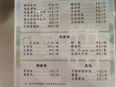 -南来顺饭庄·清真(南菜园店)