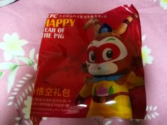 -肯德基(尖岭万达店)