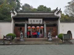 -潜口民宅博物馆