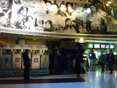 等候区-金逸影城(中关村店)