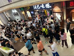 -汉巴味德(大悦城店)