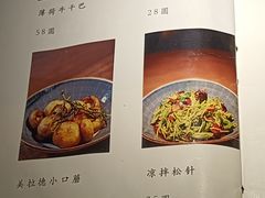 -兮禾酒馆(护国路店)
