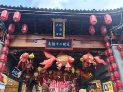 -大理古城