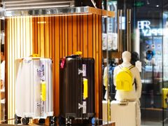 -RIMOWA(成都太古里店)