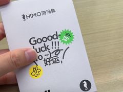 -海马体照相馆(徐州苏宁广场店)