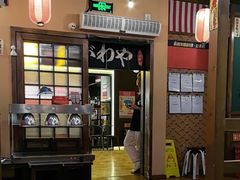 -小川洋风料理(街道口店)