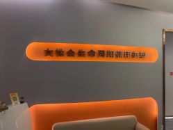 -Cocodemer产后恢复(杭大店)