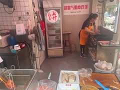 -东北熏肉大饼(后湖店)
