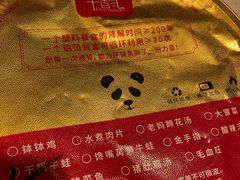 -辛香汇(飞洲店)