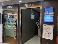 -宝岛眼镜(杭州万塘路旗舰店)