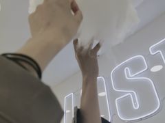 -深圳独角兽星空艺术馆