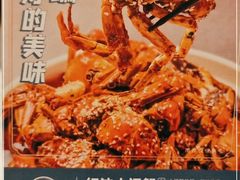 -雀蓝川菜(星悦汇店)
