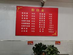 -张二面馆(山门口店)