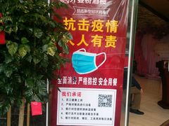 -永兴外婆桥酒楼(谷埠街店)