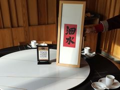 -东哥紫阳蒸盆子(旺座·现代城店)