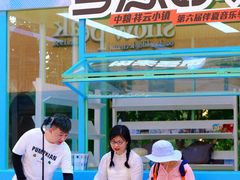 -中粮·祥云小镇