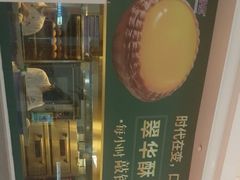 -翠华餐厅(正佳广场店)