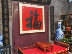 -卫鼎轩·曹公馆(鼓楼店)