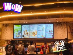 门面-Tims天好咖啡·贝果(雁展路万象天地店)