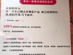 -阿吉仔(大元路店)