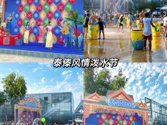 -北戴河集发农业梦想王国