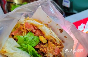 Pork and Ham Bao with Boiled Egg