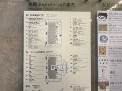 -东京国立博物馆