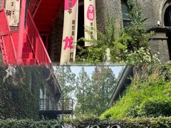 -1912街区