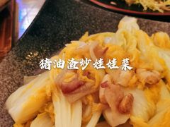 猪油渣炒娃娃菜-T館·花园艺术餐厅
