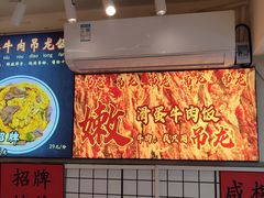 -明記茶餐廳(福田总店)