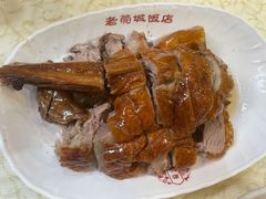 -禄源公·老莞诚饭店