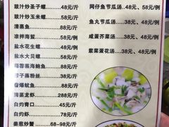-秋姐美食店(旅游大道店)