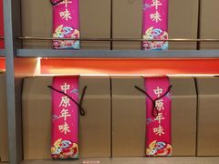 -掌柜的店·河南菜(松江店)