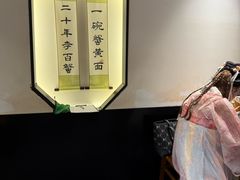 -李百蟹·江南蟹黄面·河景餐厅(夫子庙总店)