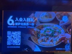 -COMMUNE幻师(天品西岸店)