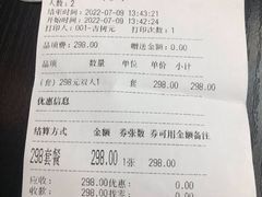 -阿妮叶李(光谷世界城店)