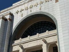 -呼和浩特博物馆