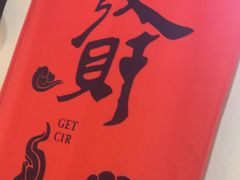-00后的烤串·扬州地标烧烤(大运河博物馆店)