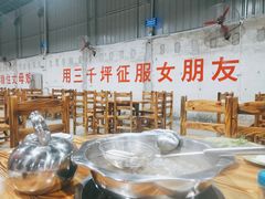 大堂-三千坪超级火锅市场·土灶牛肉火锅