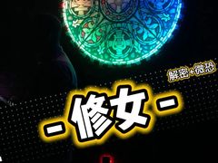 -Y&Y创意真人密室逃脱馆(人民广场步行街店)