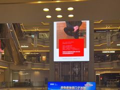 -红星美凯龙北京至尊MALL(东四环中路店)