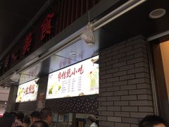 -同心楼(解放北路店)