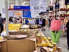 -山姆会员商店(亦庄创意生活广场店)