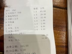 -肠相汇常德老肠子馆(雨花亭店)