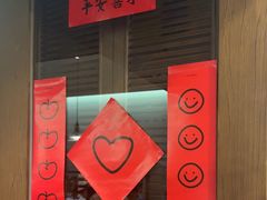 -彬媽糖水(侨鑫国际店)