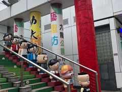 -九龙公园