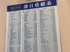 -泰康拜博口腔·二级专科医院(种植·正畸·修复·联合中心)