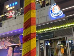 -Paulaner·德国帕拉娜自酿啤酒餐厅(海上世界店)